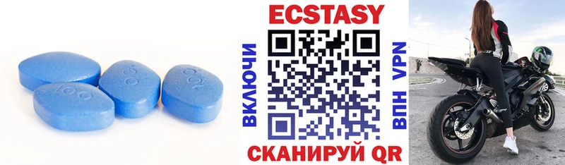 Экстази mix Кукмор