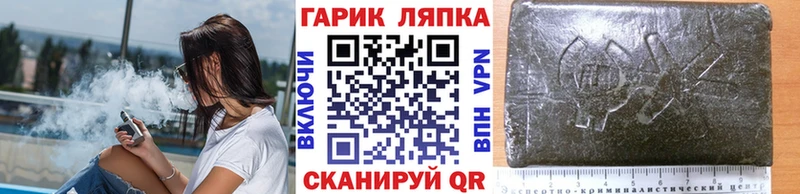 ГАШИШ Ice-O-Lator  MEGA как зайти  Кукмор 