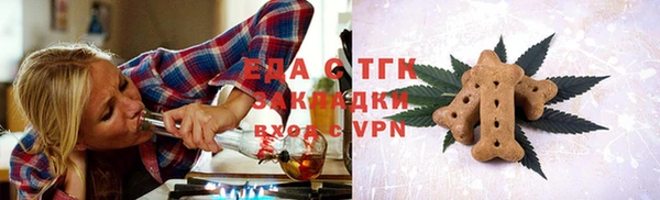 кристаллы Дрезна