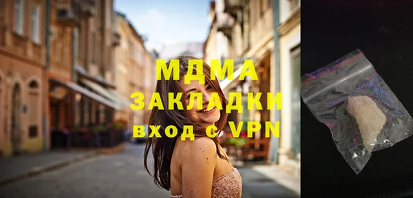 сатива Аркадак