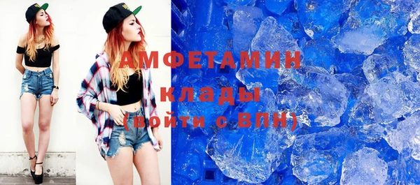 соль ск Арсеньев