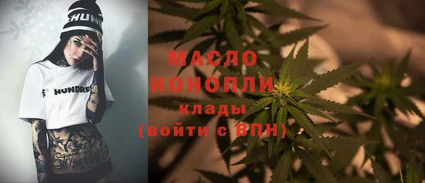 соль ск Арсеньев