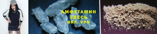 меф VHQ Балахна