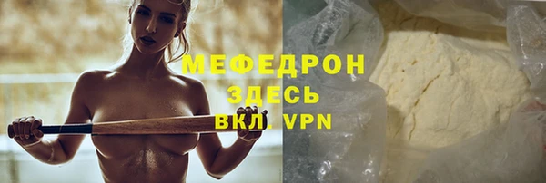 меф VHQ Балахна