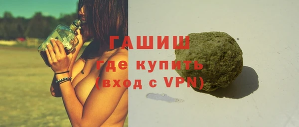 соль ск Арсеньев