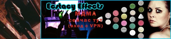 сатива Аркадак