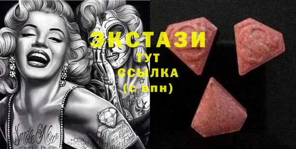соль ск Арсеньев