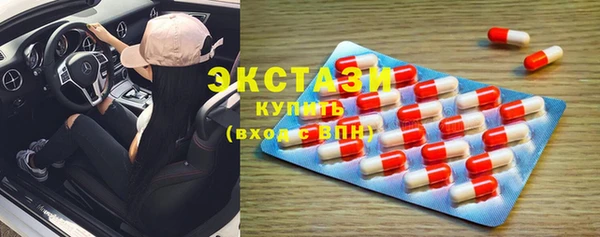 сатива Аркадак