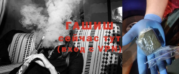 кристаллы Дрезна