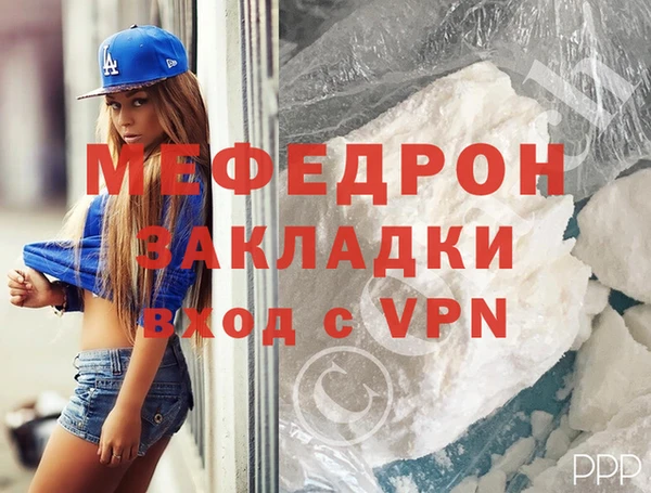 соль ск Арсеньев