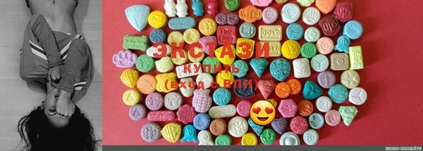 mdma Армянск