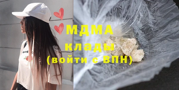 mdma Армянск