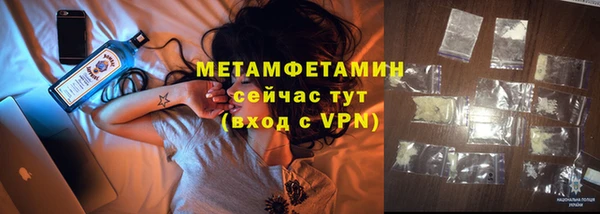соль ск Арсеньев