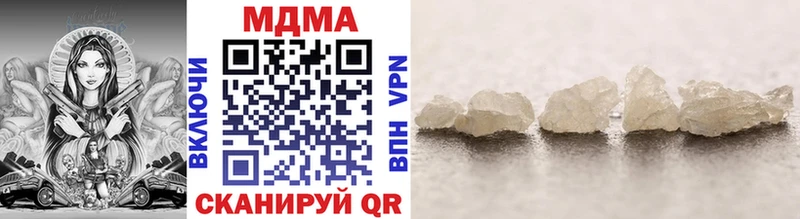 МДМА VHQ  Кукмор 