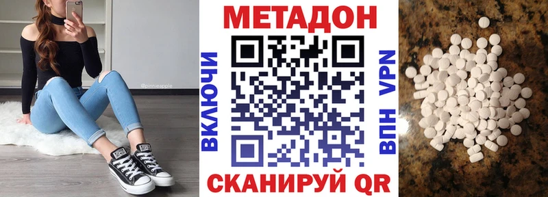 МЕТАДОН мёд Кукмор