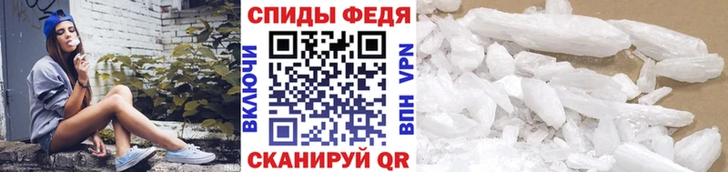 нарко площадка клад  Кукмор  МЕТАМФЕТАМИН винт 