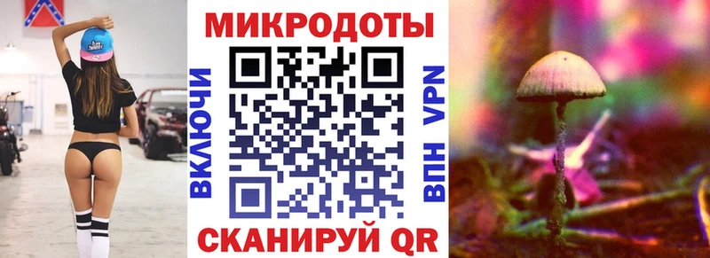 мега ссылки  магазин    Кукмор  Псилоцибиновые грибы мухоморы 
